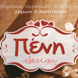Πένη Design