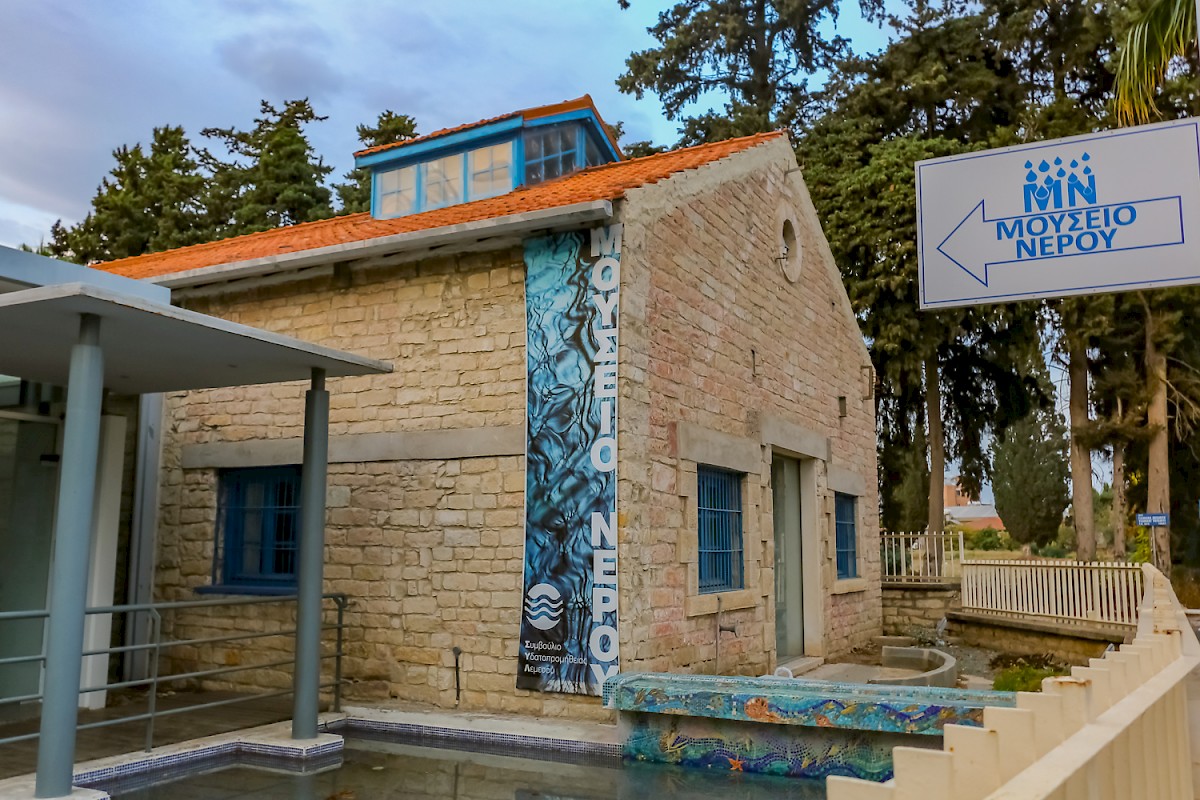 Water Museum
