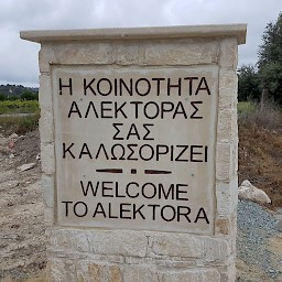 Πάνος Κιάμος