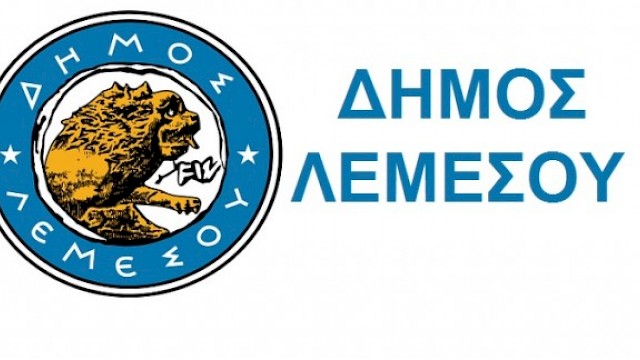 Καρναβάλι Λεμεσού 2020