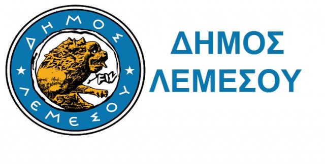 Καρναβάλι Λεμεσού 2020